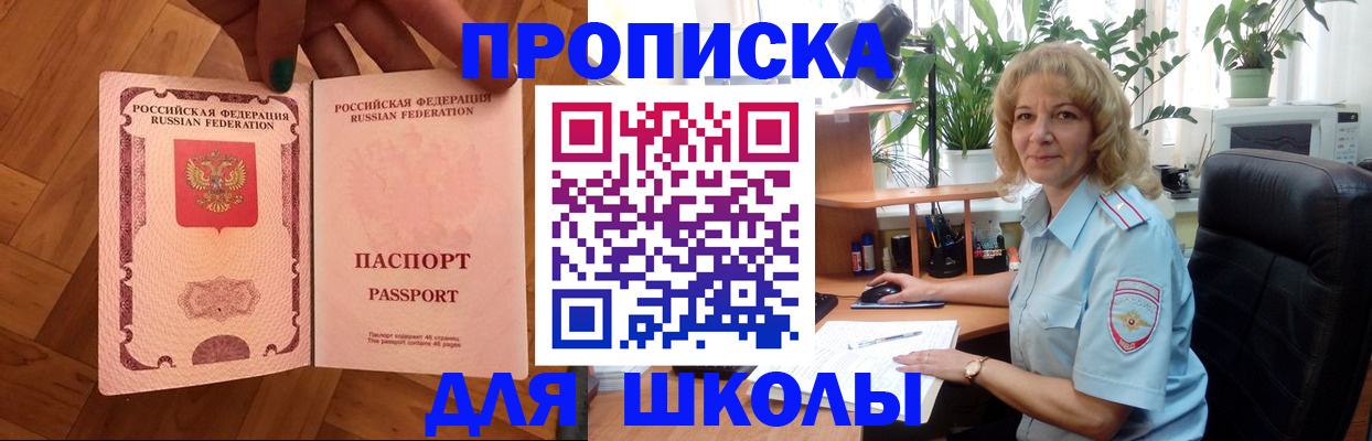 форма 3 в Саранске